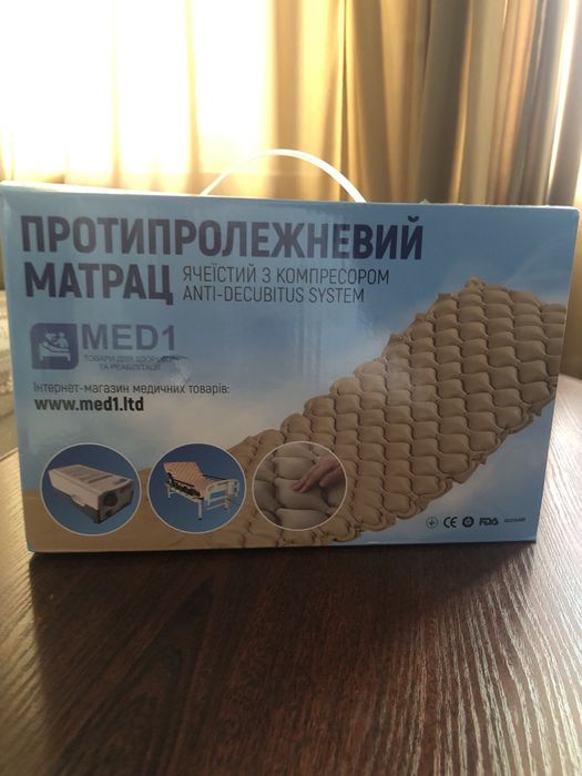 Протипролежневий матрац, максимальне навантаження 130 кг