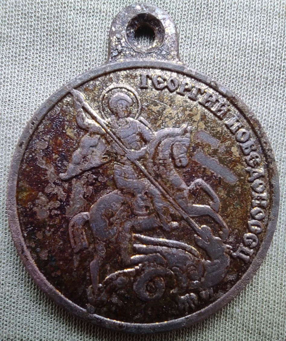 Медальйон Георгий Победоносец
