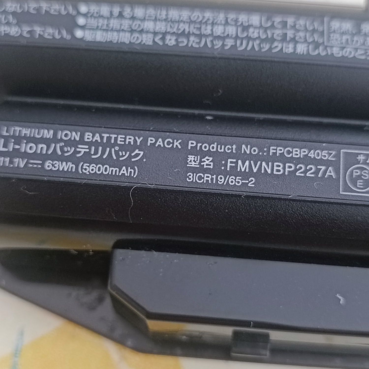 Oryginalna bateria Fujitsu FPB0301S sprawna ponad 4,5h