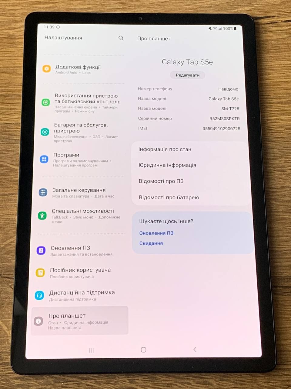 ‼️Планшет Samsung Tab S5e LTE Сім карта! 4/64 T725 Самсунг с5е