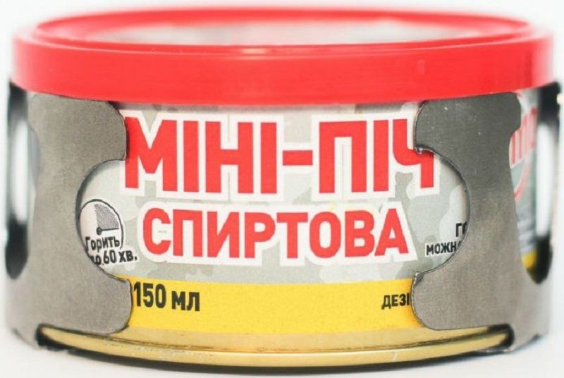 1 упаковка 260 грн  Набір міні-печей MAMO 150 мл ( 6 штук + конфорка в