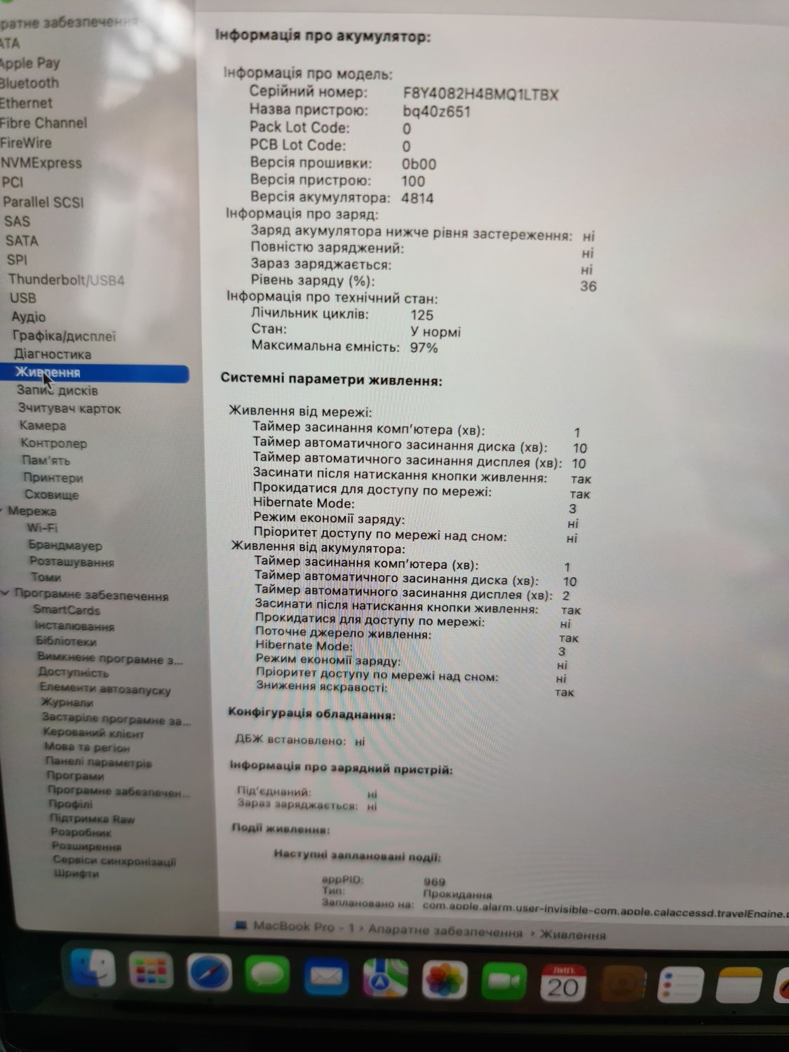 Macbook pro m3 8/256 як новий