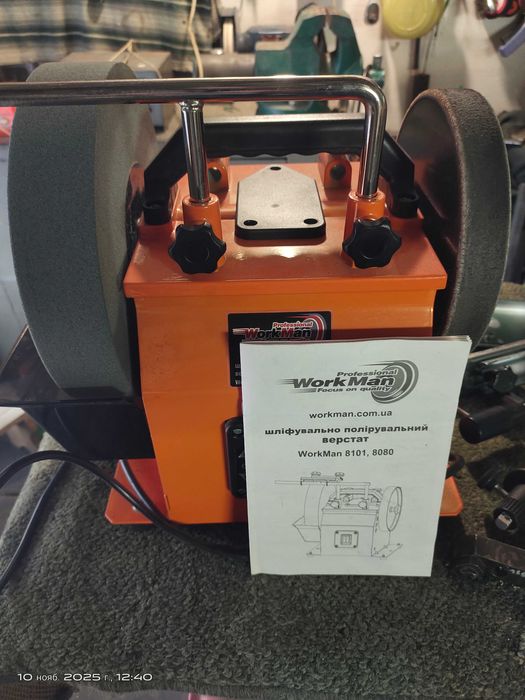 WorkMan 8101 — точильный станок с кругом 250 мм