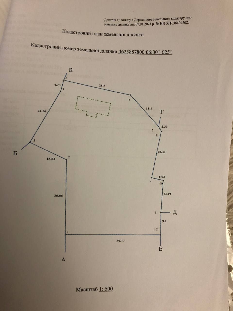 ПРОДАЮ земельну ділянку з будинком в Львівській області Під забудову