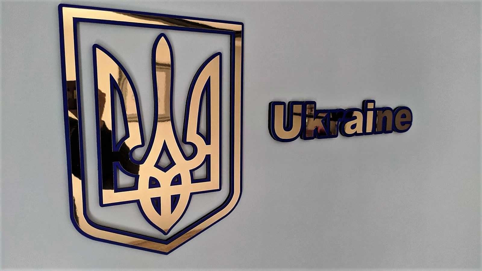 Настінний 3D Тризуб Ukraine, Герб України - Новинка