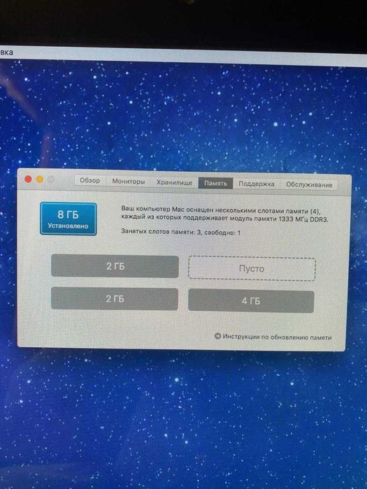 iMac Mid 2011 21.5 8gb Intel core i5 High Sierra