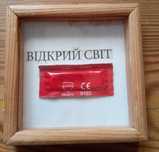 Секс-сувенір жартівливий