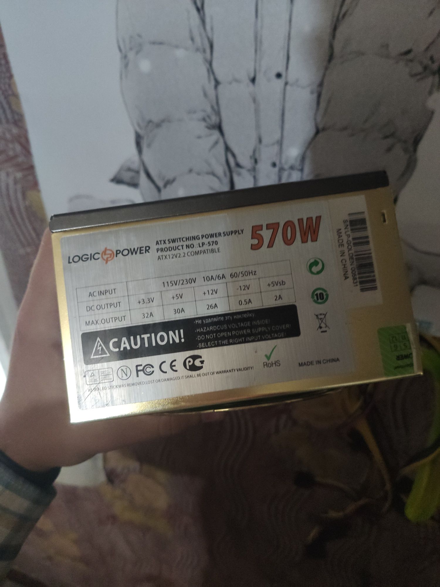 Блок живлення Logic Power 570w