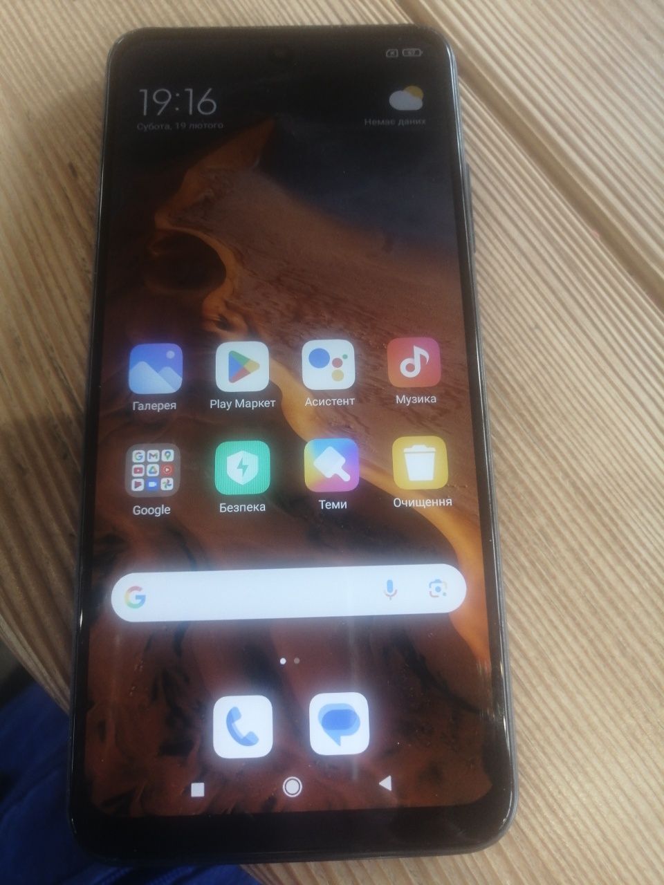 Redmi Note 10 G5  8/256