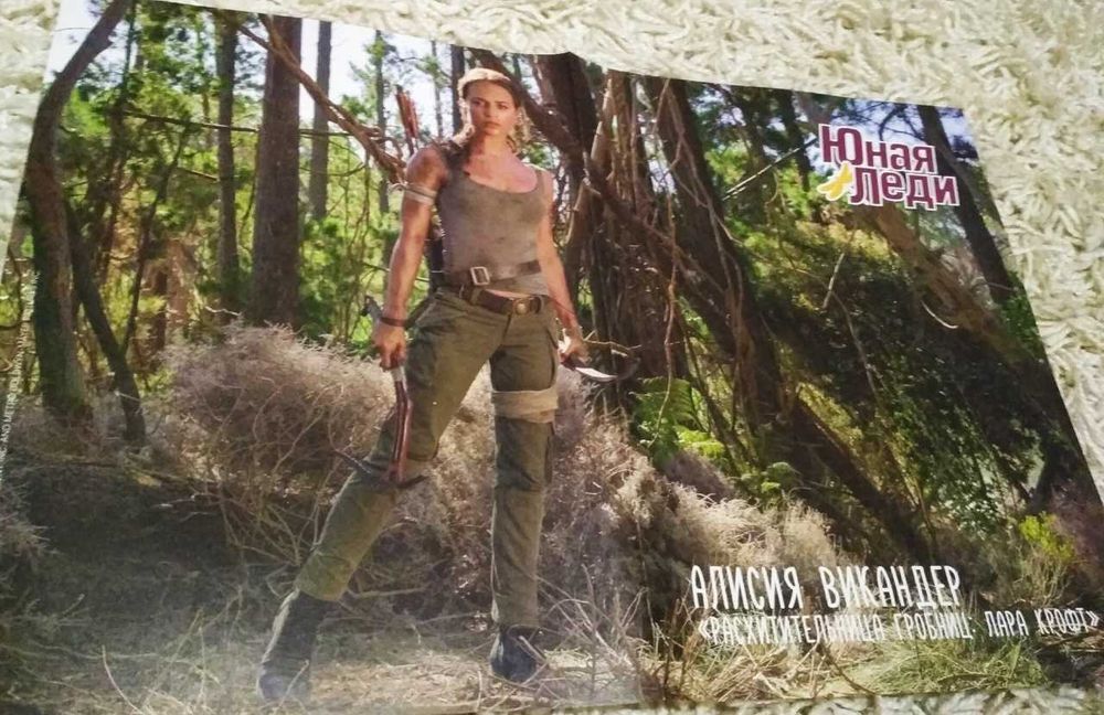 Плакат, постер   Алисия Викандер фильм Расхитительница Гробниц