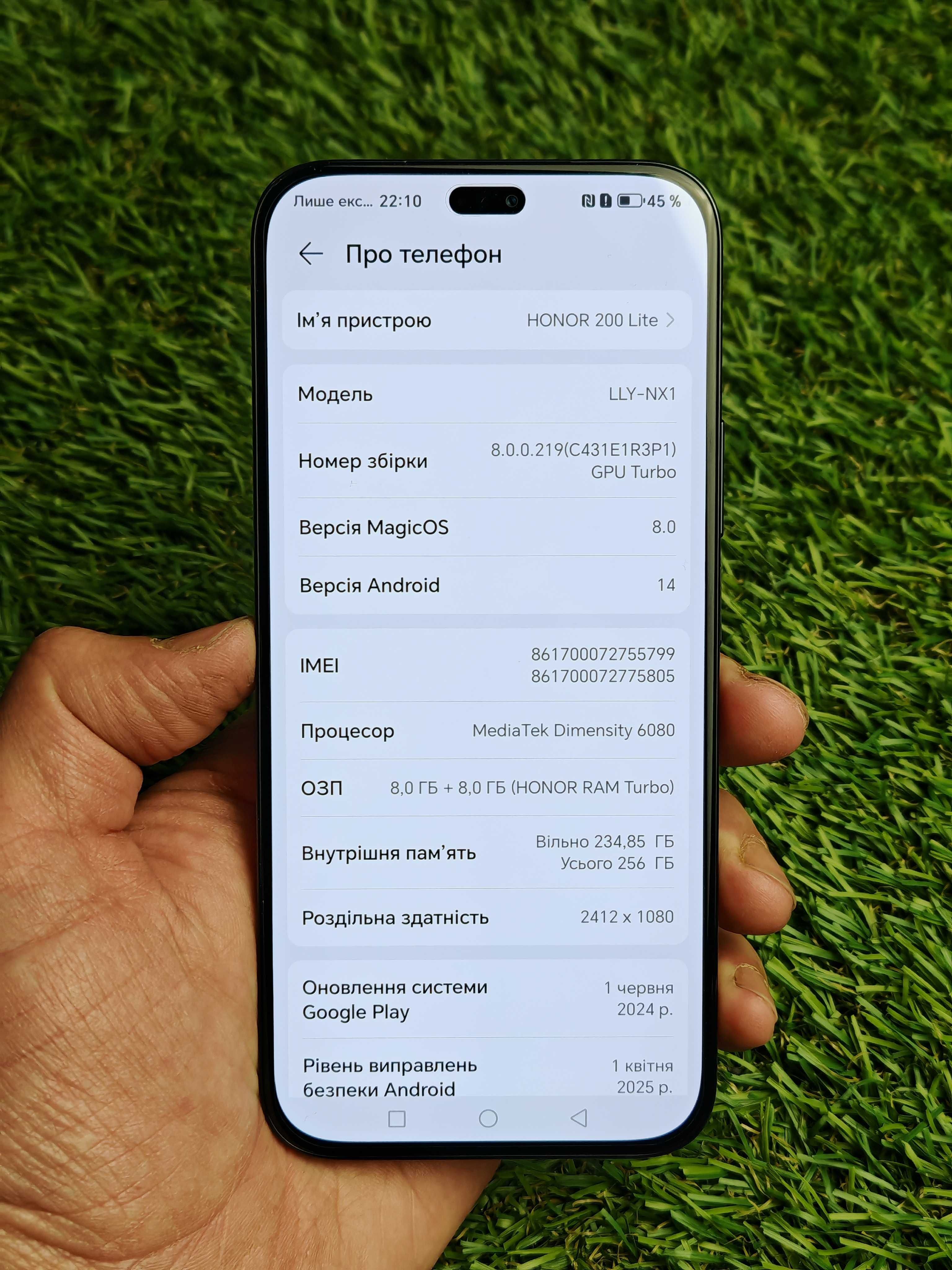 Honor 200 Lite 8/256 ГБ, NFC, Global version