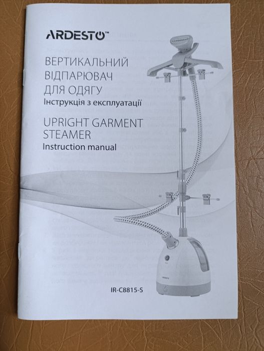 Відпарювач Adresto IR-C8815-S білий з зеленим