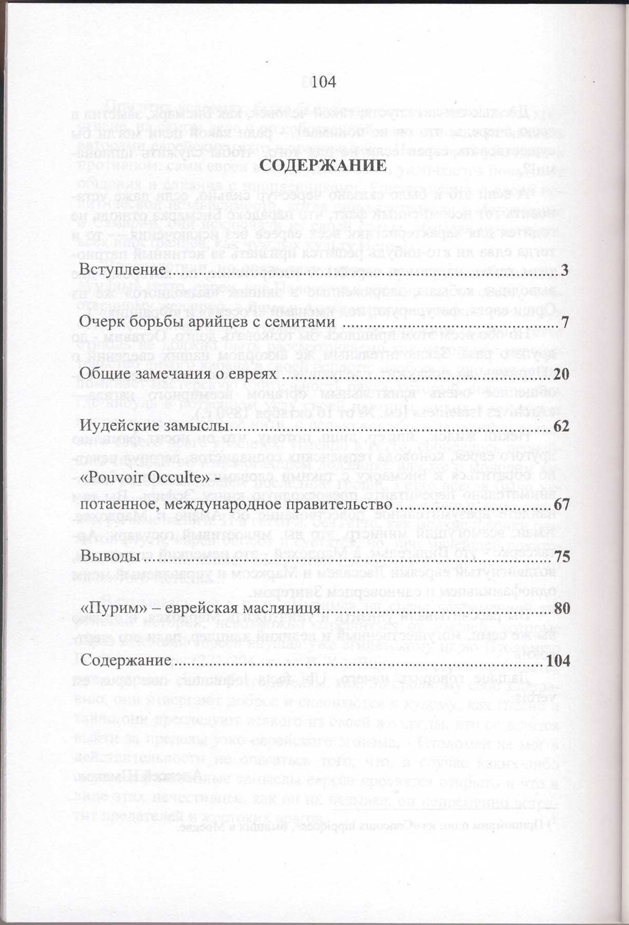 Шмаков Алексей, 4 книги