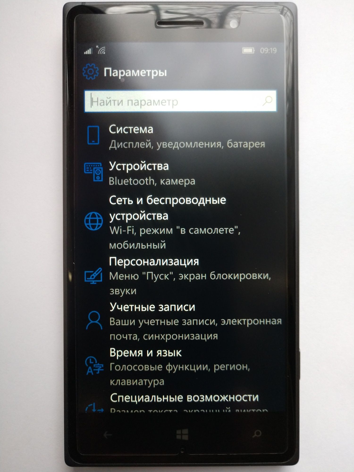Nokia Lumia 830 Windows Mobile 10