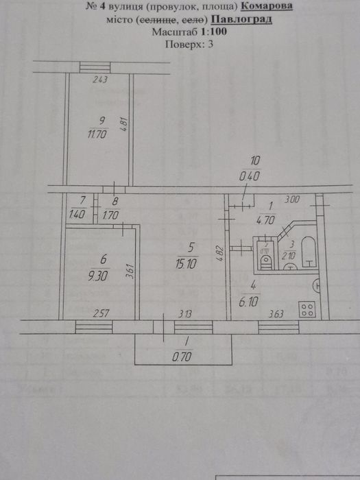 Продам 3 ком квартиру
