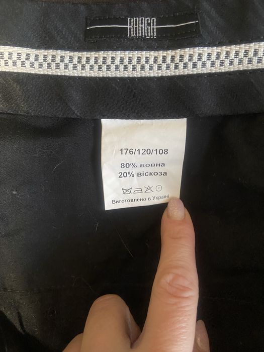 Чоловічий костюм Braga