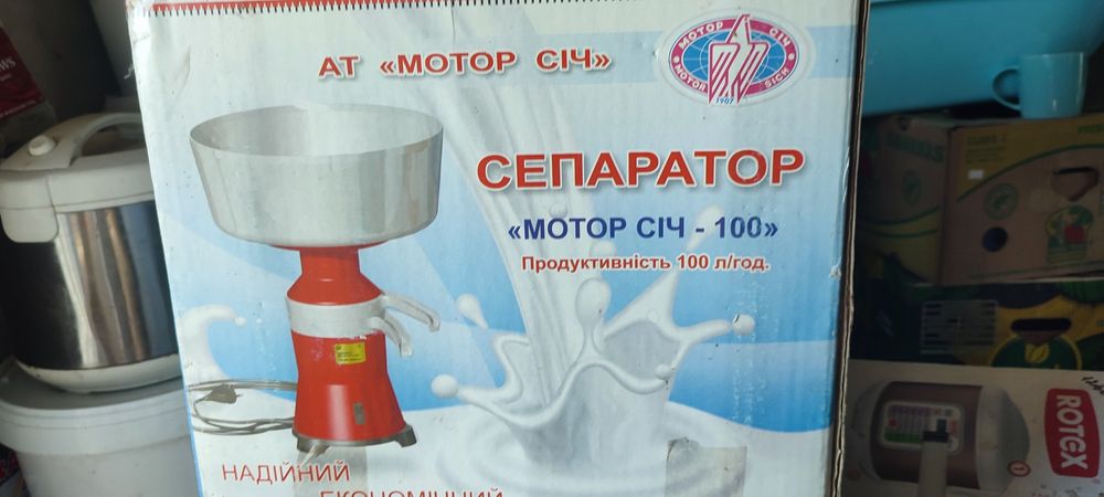 Сепаратор молочний комбінований