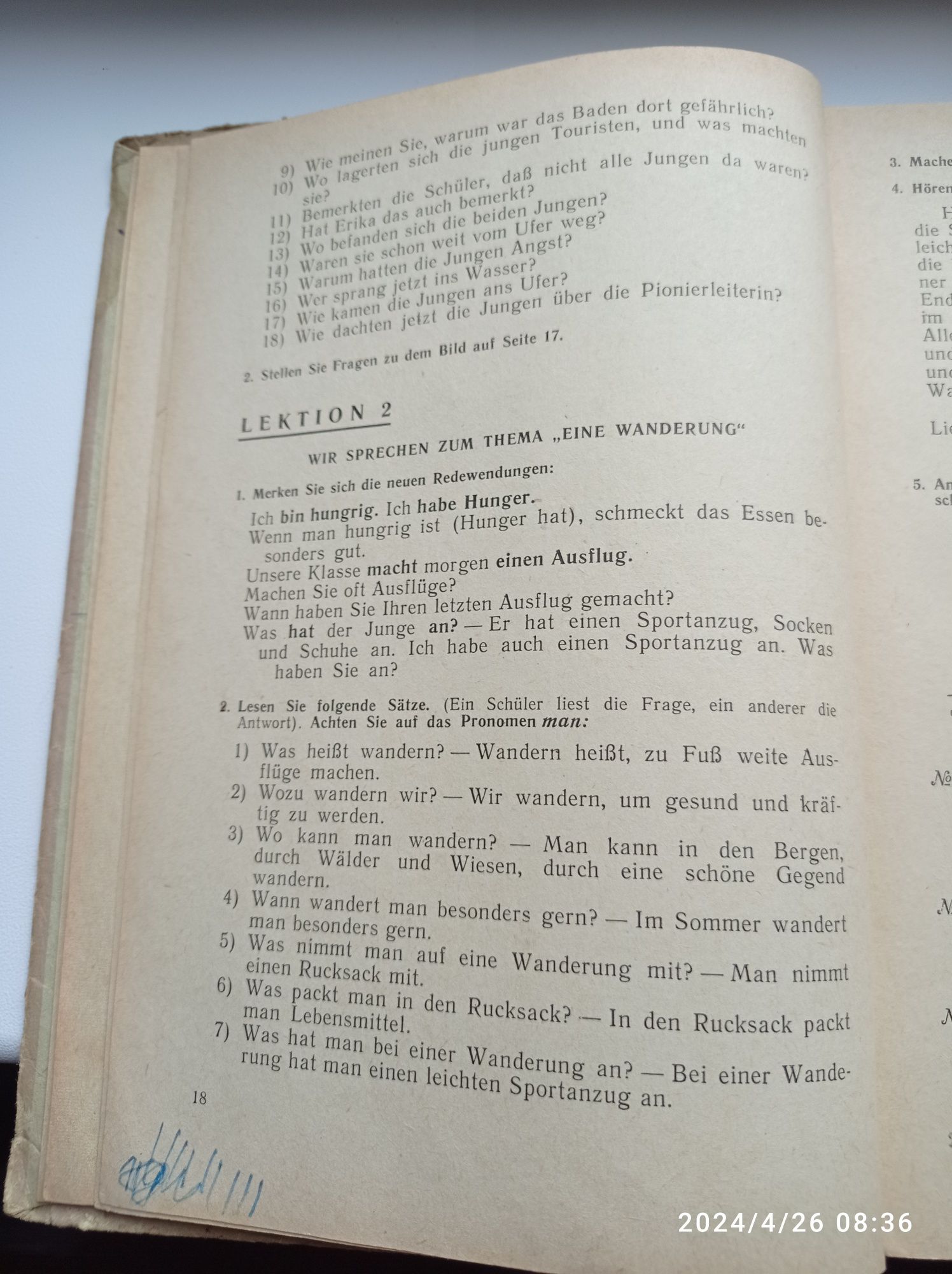 Учебник немецкого языка за 9 класс (1968 года)