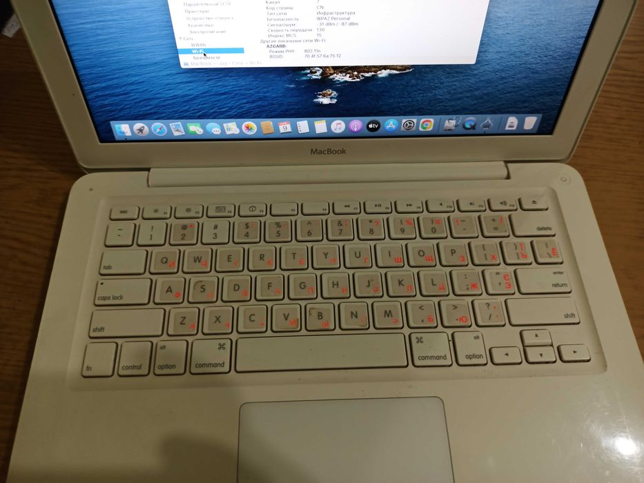 MacBook Late 2009 CATALINA 10.15.4. 6/256 macOS