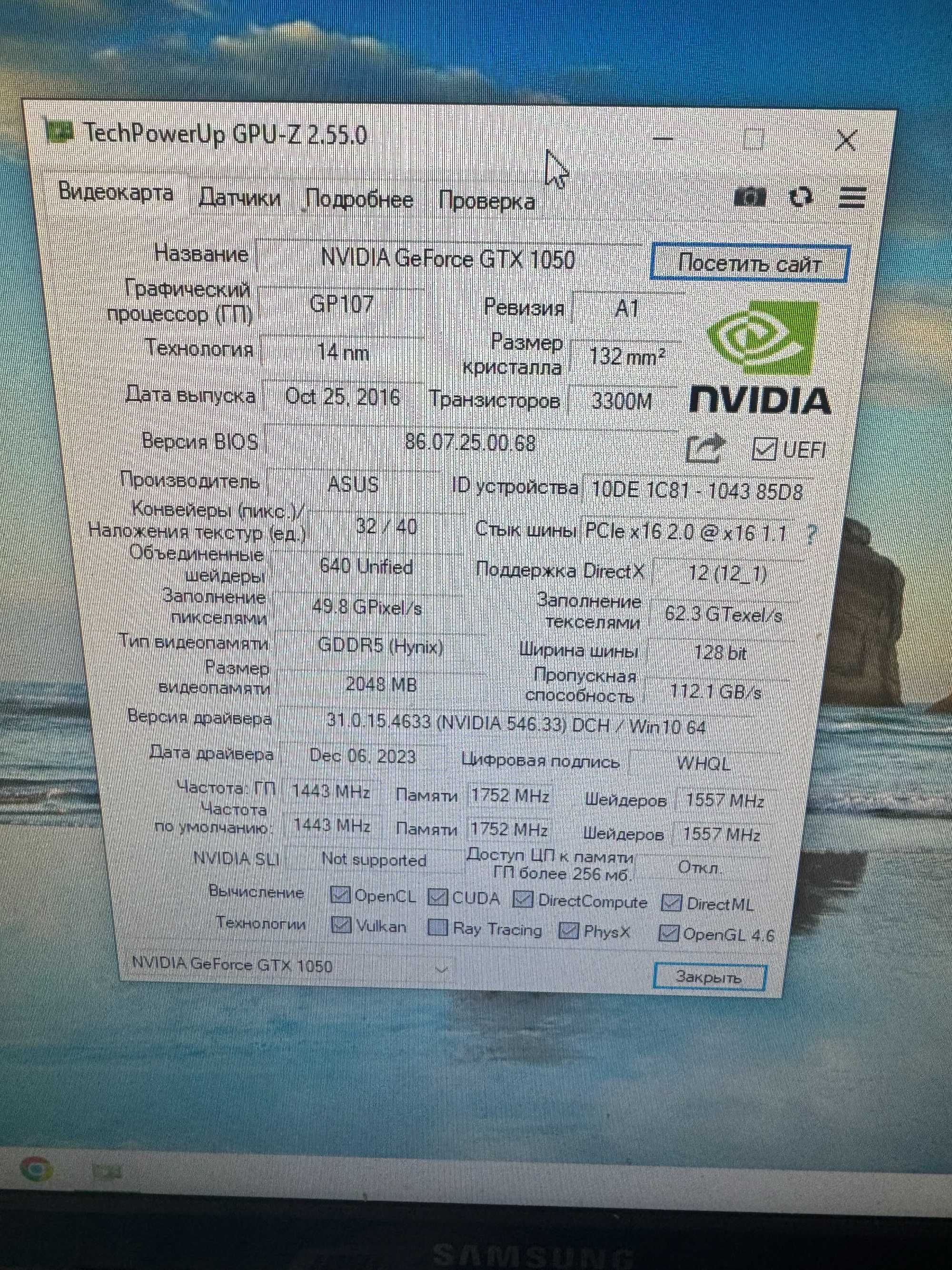 Продам ПК (AMD X4/16GB/GF1050)