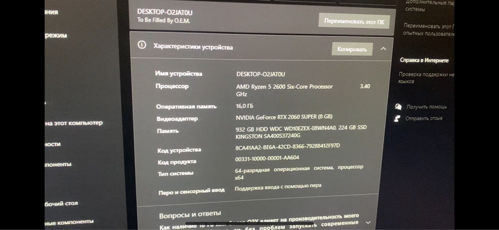 Процесор Ryzen 5 2600 + amd кулер