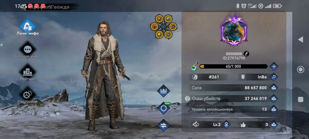 Viking rise акаунт