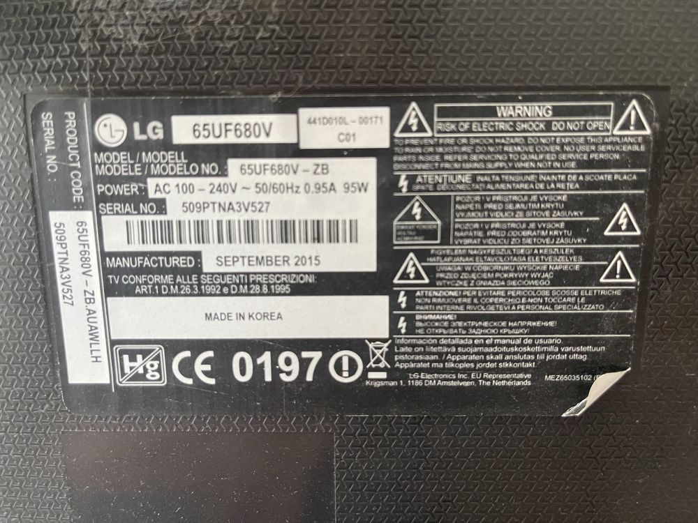 LG 65 ударена матрица
