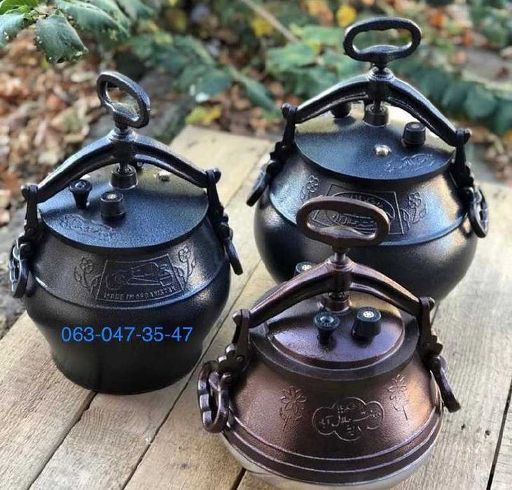 Афганский казан, Афганський казан всі літражі від 3 до 80л