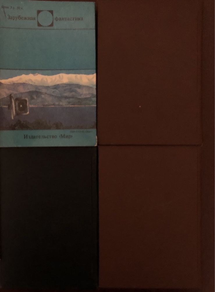 4 книги  зарубежной фантастики, Брэдбери, Шоу, Прист , Шекли.