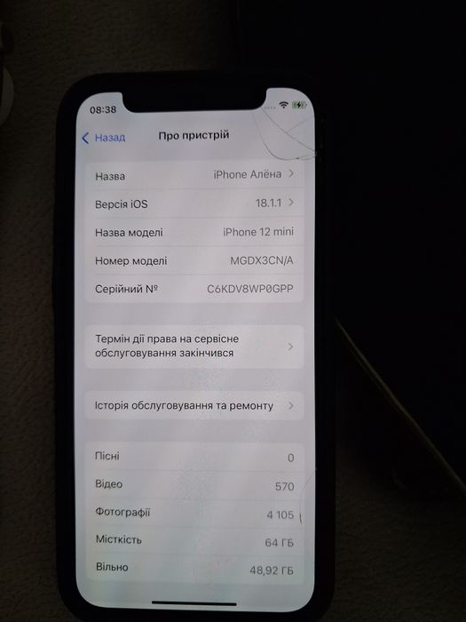 Apple iPhone 12 mini и apple watch 3