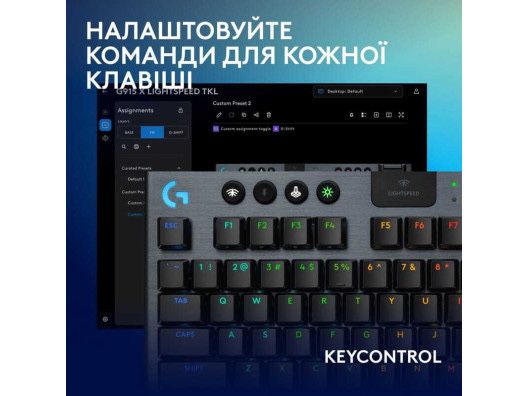 Клавіатура Logitech G915 X LIGHTSPEED TKL