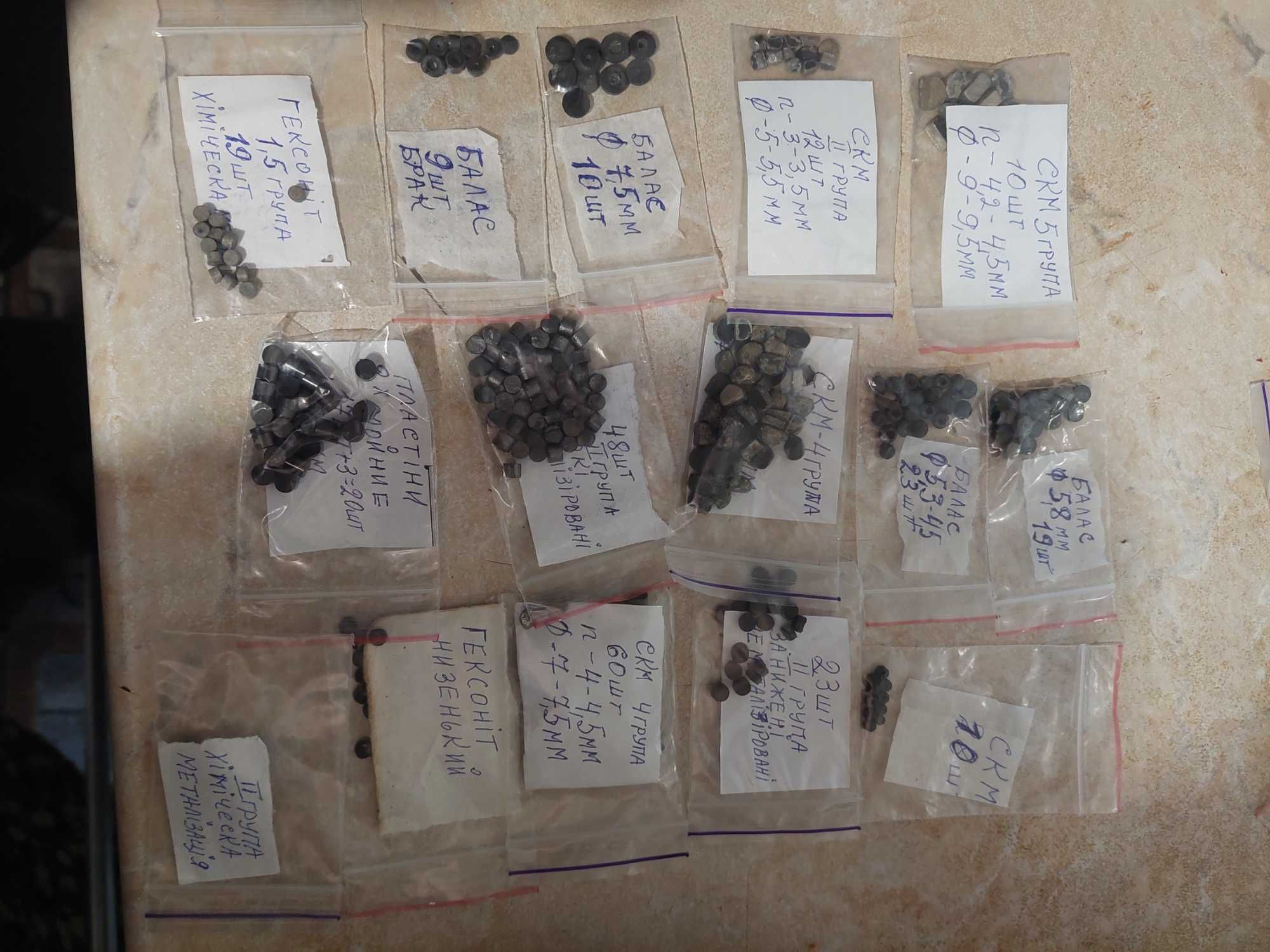 Продам інструменти (фреза,гексоніт,склоріз,скм,алмазний круг,абразивн)