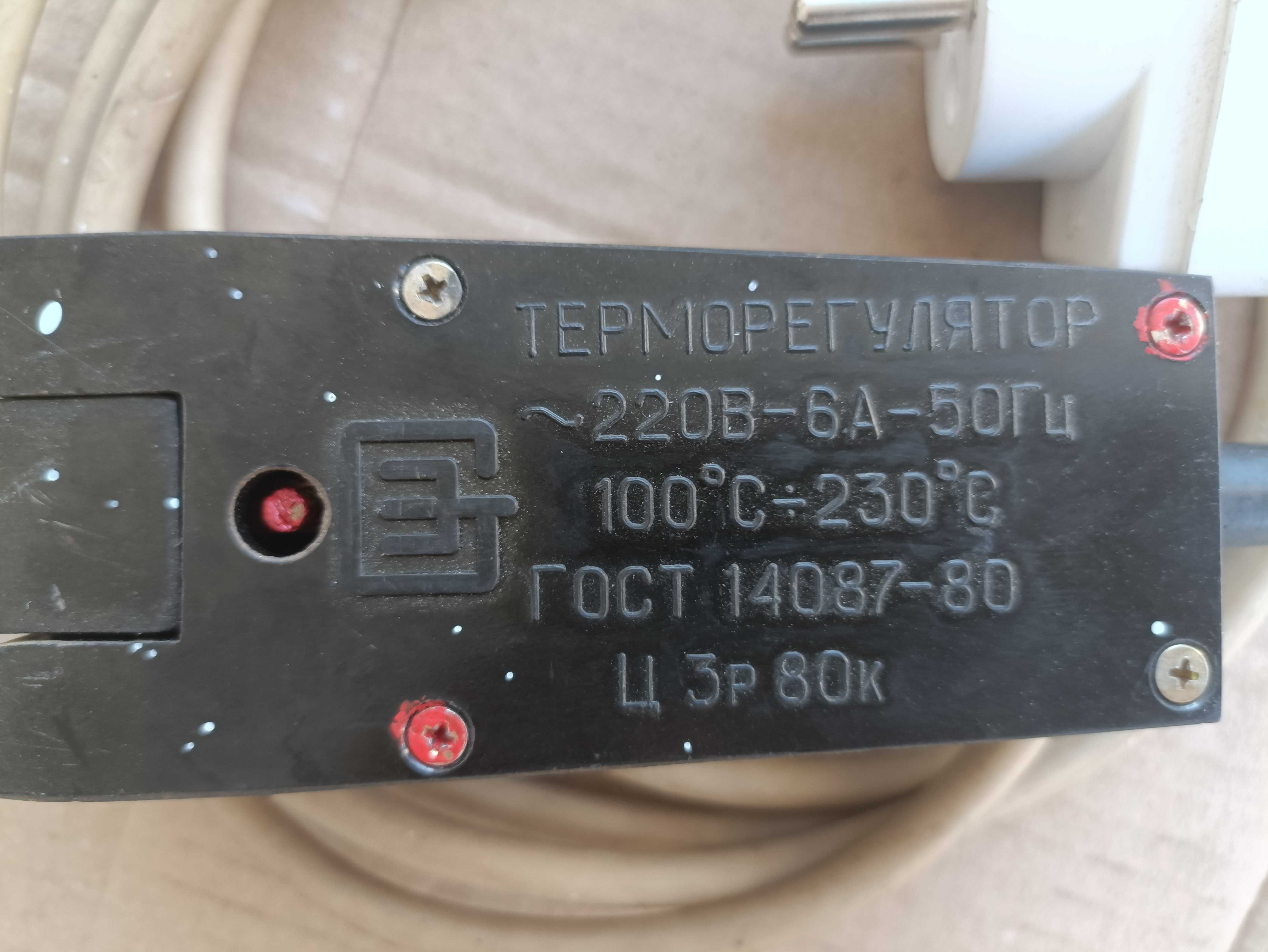 regulator temperatury nowy 220V