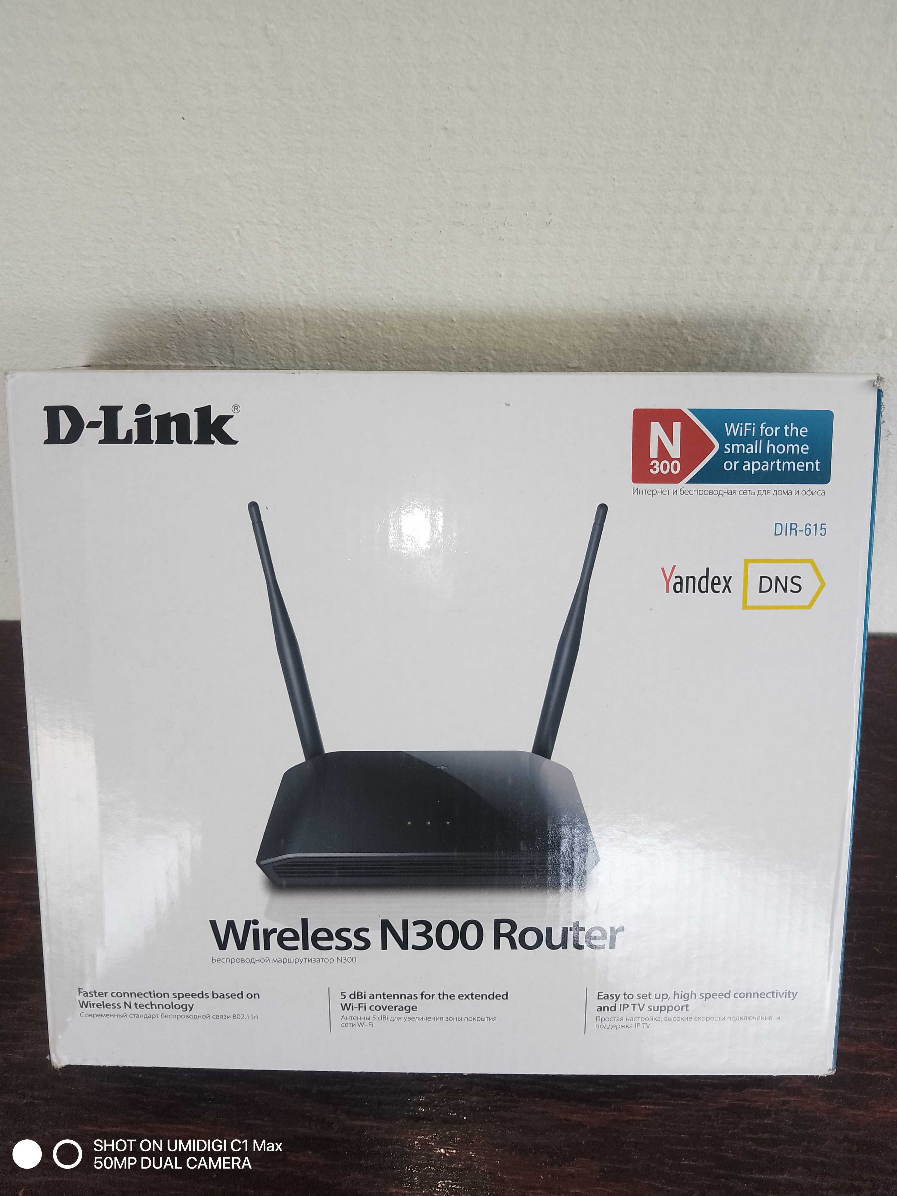 Маршрутизатор,Wi-Fi роутер D-Link DIR-615 T4