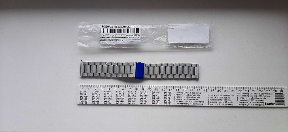 Ремешок браслет для часов 20 и 22 мм. Длина 18 см. Спрингбары