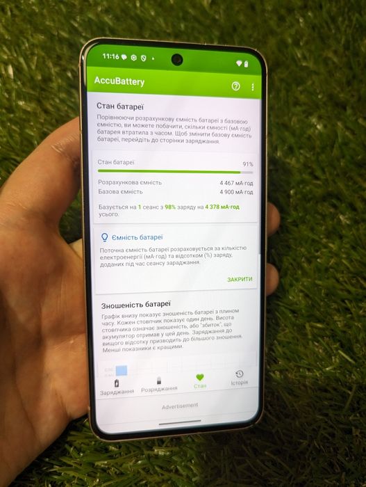 Google Pixe l8 128GB (20085) NеvеrІосk Оновлення Скидання