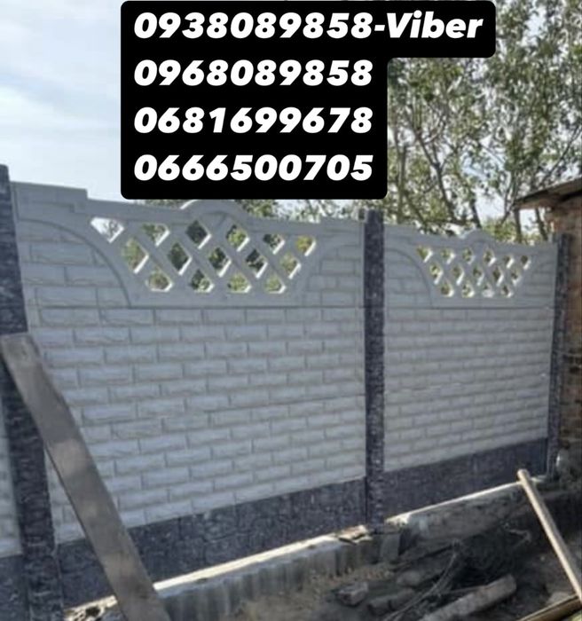 Евро-Забор Бетонна-Огорожа Огорожа ГЛЯНЦЕВА Огорожа Залізобетонна