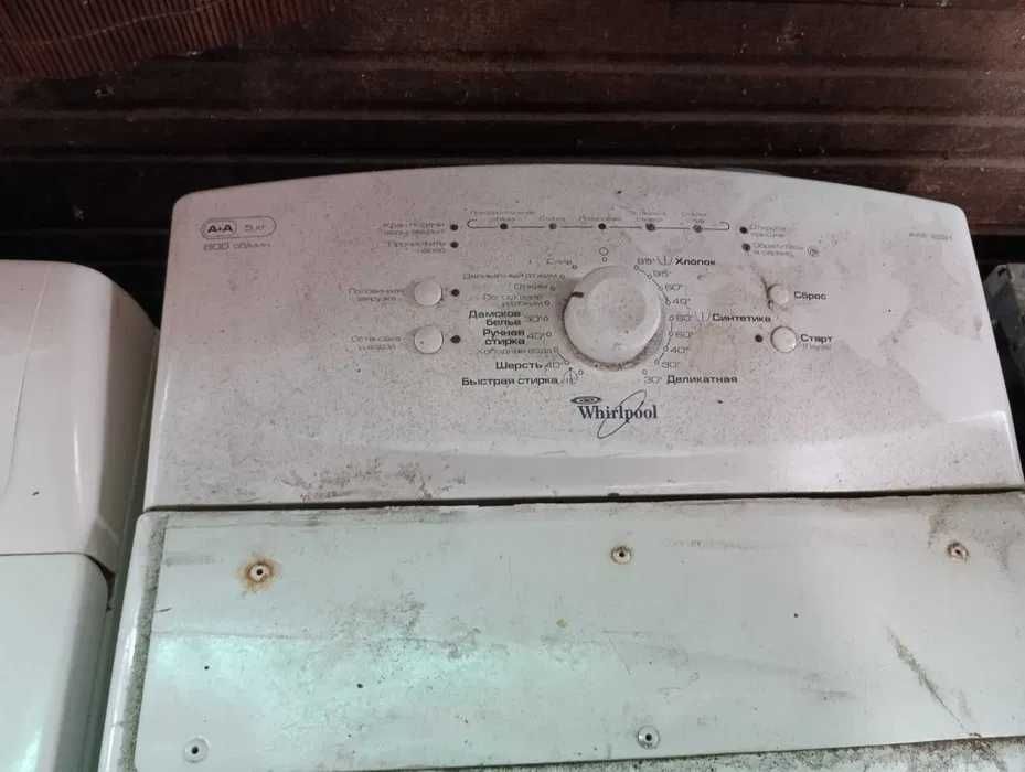 Стиральные машины  на запчасти.