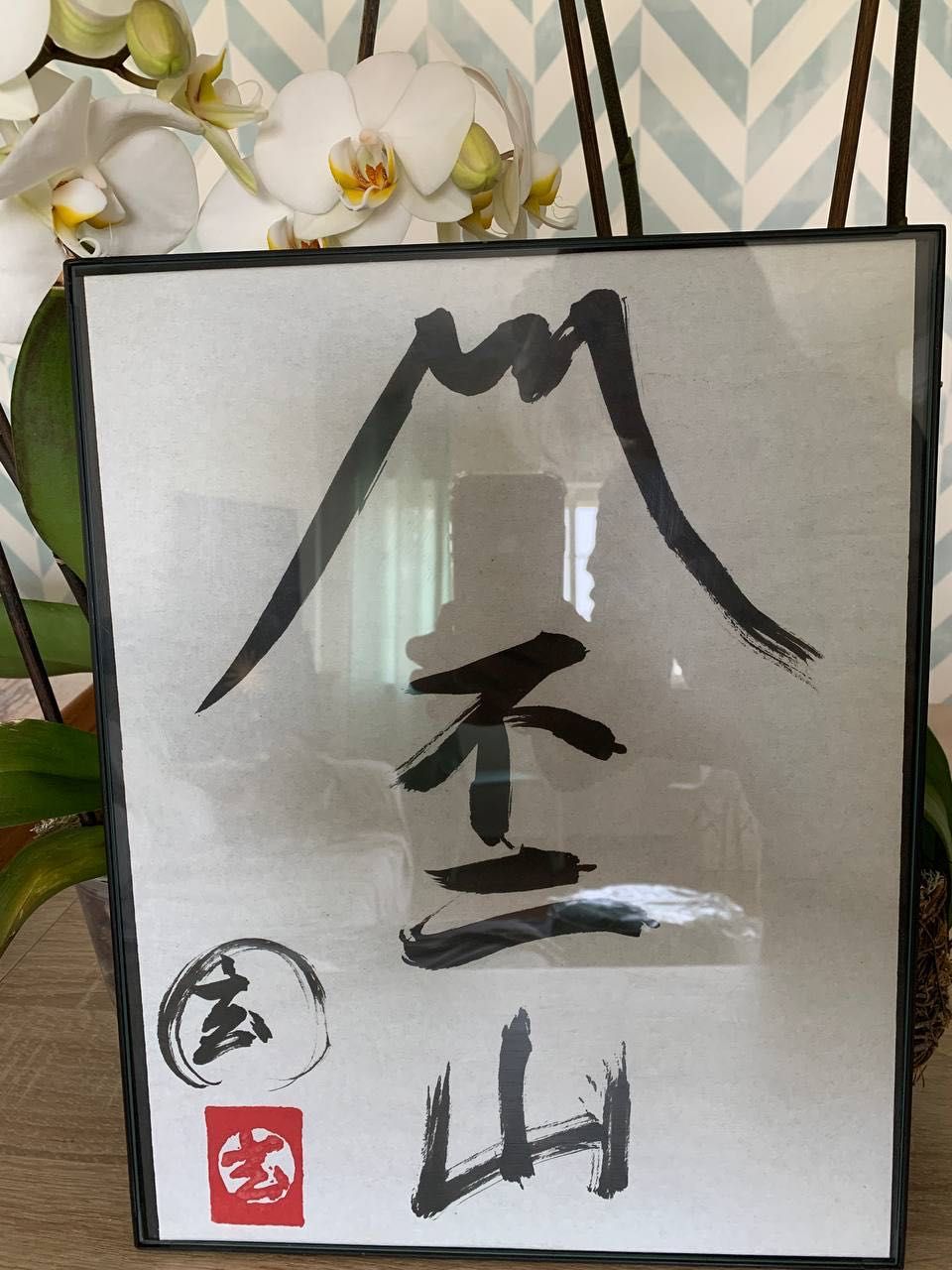 Японская каллиграфия на рисовой бумаге