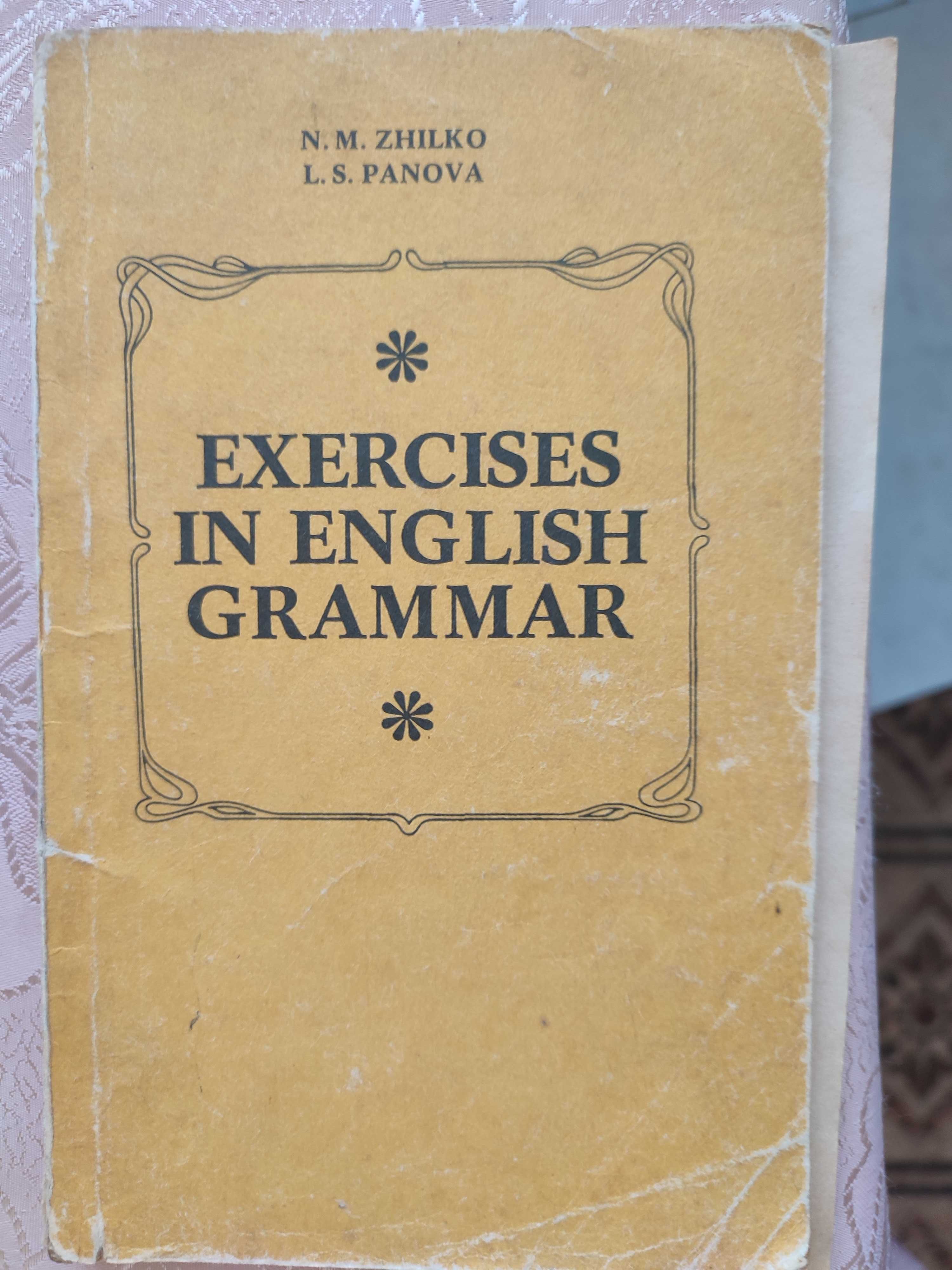 Жилко Exercises in English grammar