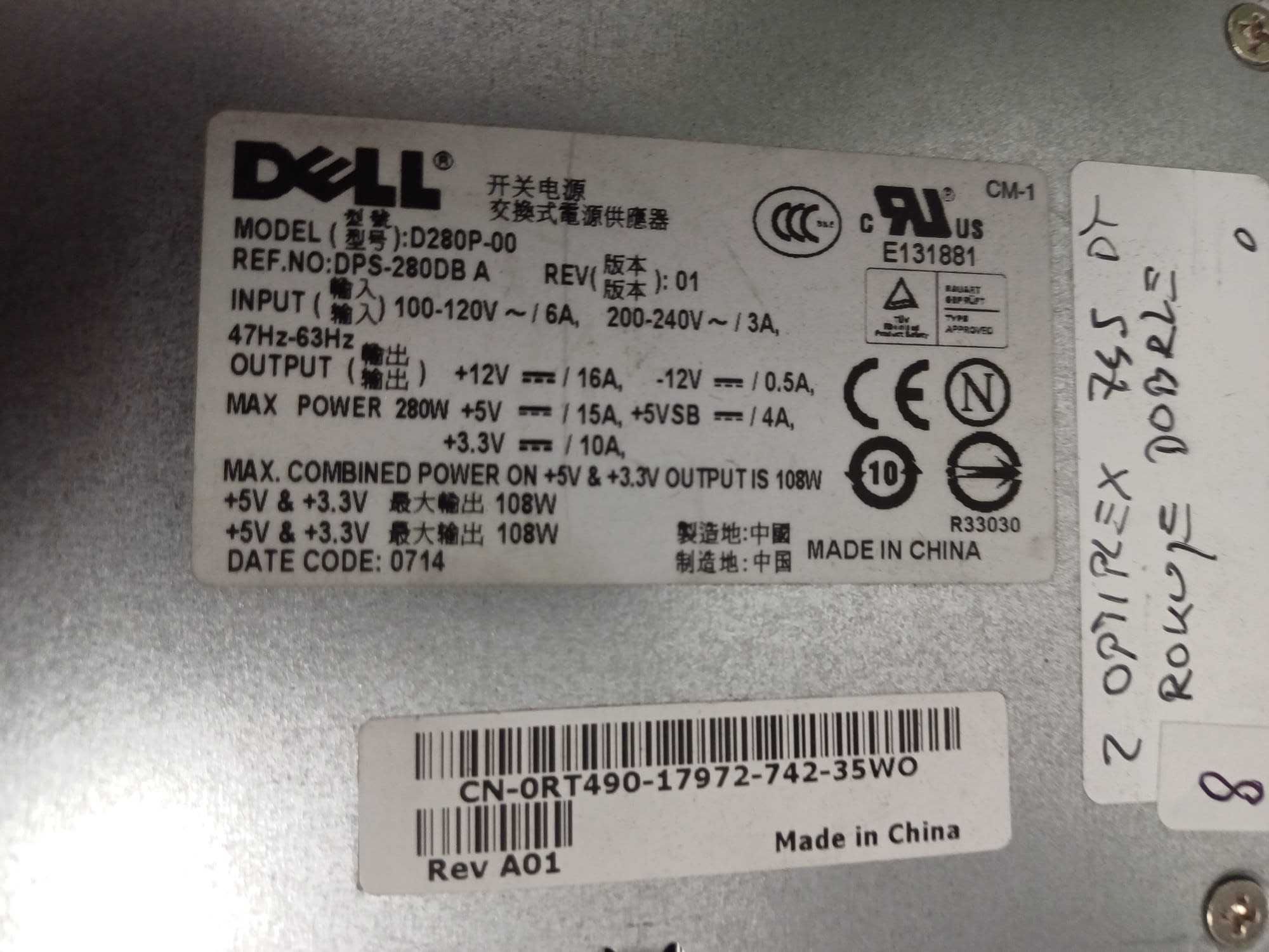 Zasilacz Dell model: D280P-00. (8)