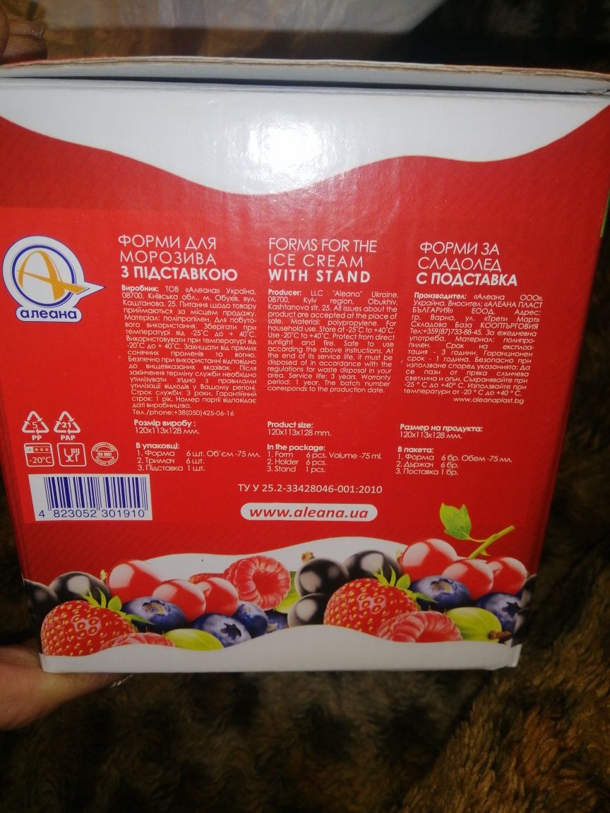 Формочки для мороженого 6 штук
