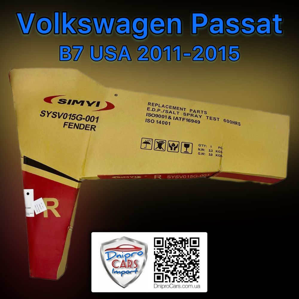 Volkswagen Passat B7 2011-2015 (USA) крило ліве, праве та інші з/ч