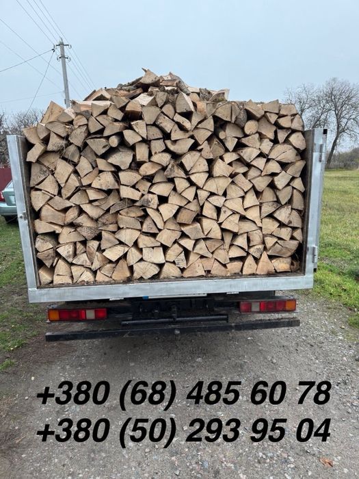 Дрова дровішки дешево і чесно без предоплат)