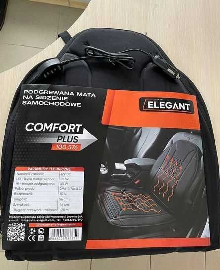 Накидка з підігрівом для сидіння в автомобіль