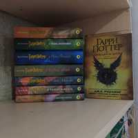 Серія книг Гаррі Поттер