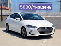 Оренда Hyundai elantra - твій преміум вибір/комфорт/вигідні умови