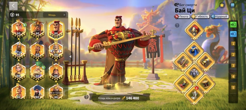 Продам аккаунт в Rise of Kingdoms