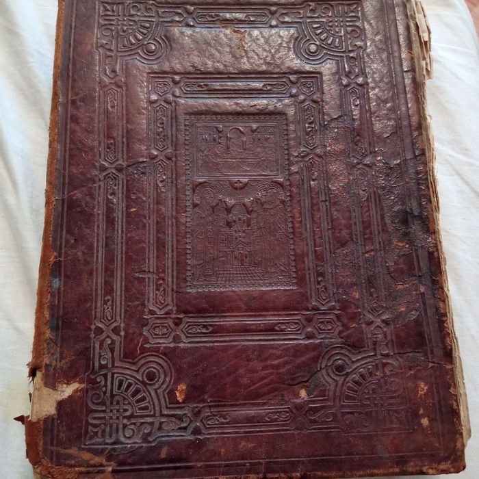 Продам церковную книгу