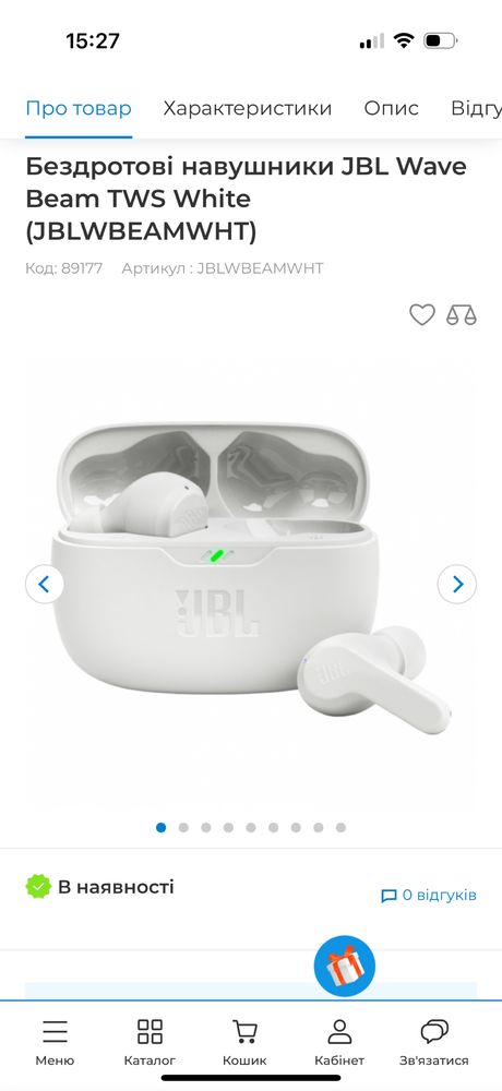 Бездротові навушники JBL Wave Beam TWS White